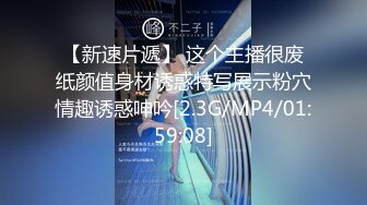 【顶级绿帽奴❤️淫乱女神】推特淫妻大神『白噪音』多人淫乱付费群作品③三男两女大乱斗 深喉口爆 无套内射 淫语不断 (2)