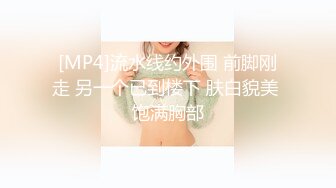 [MP4/454M]4/16最新 进一球脱一件串通女友被兄弟操孟若羽呻吟配合噗嗤VIP1196