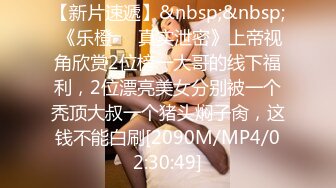 [JVID] 极致快感！『Lara Fan双囍』超美模特性感S型身材 情欲诱惑御姐风情 床上使坏高潮一波波