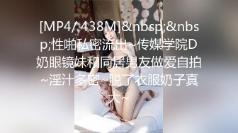 【钻石级??推荐】麻豆传媒最新女神乱爱系列-寂寞调酒站 单身酒吧调情性爱 纹身乱战 麻豆女神韩宝儿 高清720P原版首发