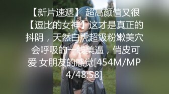 【新片速遞】2500元约操甜美小姐姐，先来个舌吻美女有点羞涩，扒掉内裤摸穴 ，镜头前深喉口交 ，抱起来爆操 ，搞得美女舒服了[410MB/MP4/01:11:58]