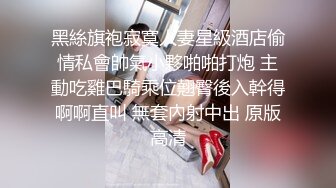 优雅气质尤物御姐女神 头等舱空姐下班赶紧跑到酒店里来服务金主爸爸，高攀不起的空姐被当母狗一样的操