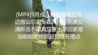 央视前主持人马卉丨演员丨下海如何抓住流量密码在直播间打擦边球卖骚闪现露点[MP4_741M