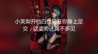 全网探花持久大哥真会玩，找了个高颜值的女神妹子玩打飞机，白衣短裙丝袜撸着鸡巴让大哥摸奶子