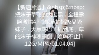 [MP4/ 881M] 熟女大姐 你轻点我怕又大又粗 啊啊好痛我逼小帮你撸出来吧 太厉害了你老婆受得了么