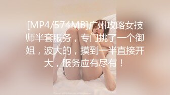 03193p大奶肥腻小少妇系列3！