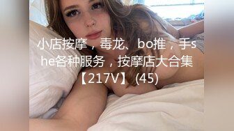 [MP4/ 1.24G] 纹身贫乳颜值美女带闺蜜一起玩，浴室洗澡跳蛋震动逼逼，闺蜜掰开嫩穴震动棒塞入