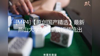 安防精品 校园大长腿骚母狗性感内衣被操哀嚎大叫