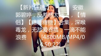 [MP4]星空传媒 XKG-004 表姐的娇喘声超好听 舔舐敏感凸激乳粒 好多淫荡的白浆 紧实湿穴夹吸肉棒爆射蜜壶