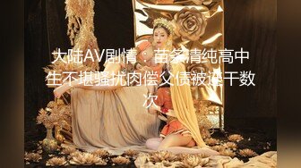 【新片速遞】大奶少妇偷情小伙 说老公我爱你 被年轻力壮的鸡吧操的奶子稀里哗啦 骚表情痛并快乐着[132MB/MP4/02:15]