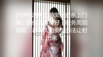 极品肉丝高跟OL装身材不错的美少妇