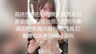 [MP4]STP28714 三点全开《最靓小鱼仙》极品超人气极品名穴嫩模-雅捷 VIP0600