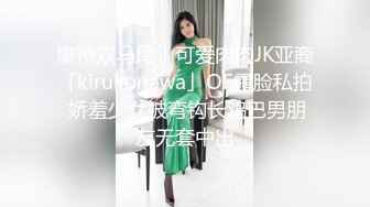 《极品CP☀️魔手外购》美女如云女厕偸拍各种高质量气质小姐姐方便~姿态百出赏逼赏脸有美女有极品逼