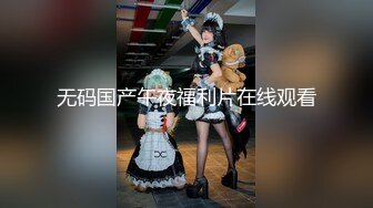 无敌少妇第一季