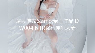 ♂约炮长腿美女，粉嫩可口，黑色胸罩好性感，害羞又矜持