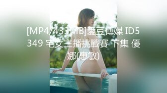 91制片厂 91KCM067 踢爆卖假货网美主播惨被肉偿 波尼 抓爆豪乳舔食嫩穴 后入蜜臀淫浆拉丝 内射软嫩蜜穴