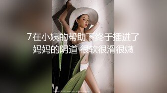 最新购得摄影大师高端作品 芳语学妹回归 高颜值长腿小姐姐无毛一线天馒头穴完美呈现[113P+1V/334M]