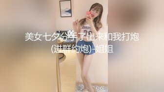 模特甜美妹子下海和炮友激情大秀，性感吊带撩起衣服露奶，跪着深喉口交第一视角后入，撞击美臀进进出出晃动奶子