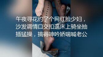 【雲盤不慎泄密】單位領導酒店潛規則新來的美女實習生 嘗試操她的屁眼 外表清純原來內心淫蕩無比 原版高清