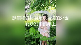 刚满18岁的嫩妹给我口爆