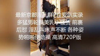 经典肉欲四级香艳把漂亮女鬼操了刺激性奋啪啪作品《旗开得性》激情佳作 丰满身材柔软奶子插入舔吸冲动啊