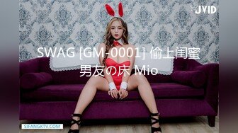 [MP4/982M]11/3最新 胡子哥酒店约炮刚刚离异的美女销售员意犹未尽VIP1196