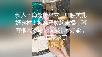 [MP4]高端外围女探花柒哥 情趣按摩会所体验一下极品女技师的隐藏套餐