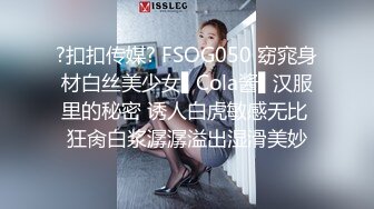 【长腿❤️反差女神】水冰月✨ 极品窈窕爆乳甜妹 被大肉棒尽情抽插 爸爸~干到子宫了~榨精飙射赤裸酮体美人