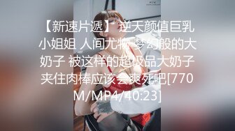 稚气萝姬 萌新推特00后露脸网红美少女 白莉爱吃巧克力 Cos初音未来 香艳酥乳粉嫩白虎演唱会