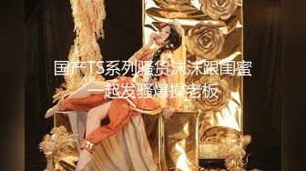 女神泄密！是演员又是模特极品波霸反差婊【谭晓彤】露脸瑜伽性爱，锻炼完与金主激情交配，特写巨乳一线天美鲍 (8)