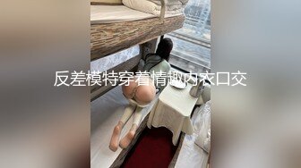 软萌甜美00后可爱萌妹【QQ糖小朋友】 陪玩少女 肉体惩罚 只要不投诉...抓住双马尾后入白丝JK小母狗