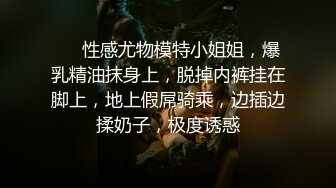 舞蹈老师 现场跳脱衣舞 情趣内衣性感诱惑