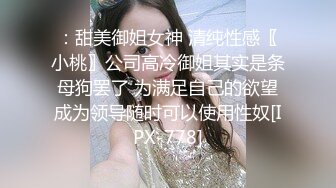 顶级女神来袭，九分超高颜值19岁美少女，偶像明星级别颜值