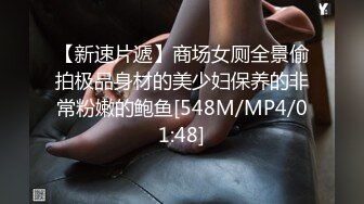 《极品CP❤️魔手外购》近景热闹商场女厕刁钻位置偸拍超多小姐姐方便还有制服女，能看脸又能看私处，半蹲式撅个大腚过瘾极了