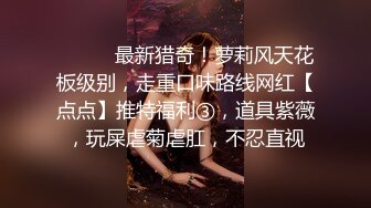 稀有露脸 高端ACG业界女神爆机少女 喵小吉 古装迷情《长相思》古风天花板 绝品鲜美嫩穴开腿待插 (1)