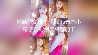 ✿萝莉女神✿ 最美窈窕身材少女91小魔女▌鸡蛋饼▌