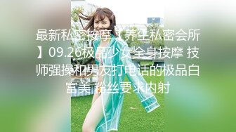 【新片速遞】 9-26新片速递❤️探花小李酒店约炮童颜巨乳白虎美眉草到她呻吟不断[331MB/MP4/22:01]