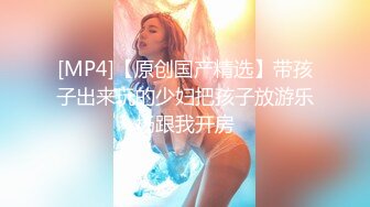 [MP4/728MB]推油SPA【推油少年】新人18岁极品嫩妹来做保健 带套内射了