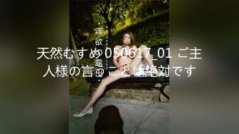 【新片速遞】&nbsp;&nbsp;坦克熟女 不要拍到脸 不会拍到脸 这车一般人还真开不动 无毛鲍鱼也肥嫩 有点不好意思露脸[135MB/MP4/02:20]