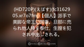 热门SPOP舞蹈工作室加密破解版，极品身材白皙女神【丽莎】露逼露奶情趣装顶胯摇摆挑逗，大长腿阴毛超级性感02 (1)