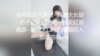 [原創錄制](sex)20240124_娜娜酱698