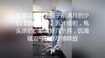 妹妹手机里发现的自拍视频 想不到平时一向品学兼优的乖乖女私下这么闷骚竟然还把阴毛都剃了 (1)