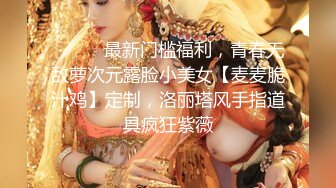 【新片速遞】&nbsp;&nbsp;邪恶的房东暗藏摄像头偷拍小情侣洗鸳鸯浴⭐女生让男的帮她洗鲍鱼[313M/MP4/02:12]