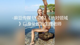 《极品御姐㊙️究极泄密》露脸才是王道！高颜气质网_红女神【禧阿妹】私拍，表里不一极度反差，情趣紫薇3P肛交被炮友各种干