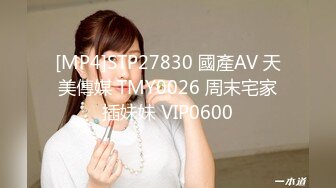 [HD/1.0G] 2024-10-30 星空传媒XKKY-010风骚儿媳勾引公公做爱