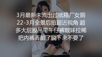 [MP4/ 1.77G] 粉嫩嫩美少女搞起来滋味就是销魂 白皙丰腴肉体加上好听的声音情欲爆发