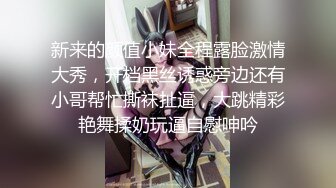 【新片速遞】淫妻 娇小萝莉人妻激情黑祖宗到家中过元宵 进行一场跨种族深入交流 老公摄影 被抱着操的骚叫不停 内射一骚逼 [405MB/MP4/07:55]