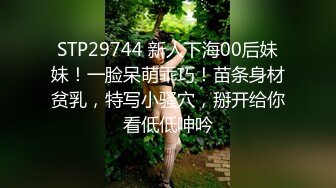 粉嫩花心上海少妇，干过才知道多爽