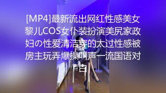 极品身材爆乳女神【果如cc】定制，白领妈妈下班丝袜诱惑正在写作业的儿子乱伦，紫薇高潮狂喷水各种淫语刺激配合喘息呻吟声炸裂