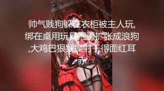 最新京都高颜值女神级车模『CICI』爆乳丰臀卫生间大尺度私拍流出 身材贼棒 娇喘诱惑 爆乳隐现 舌头勾引